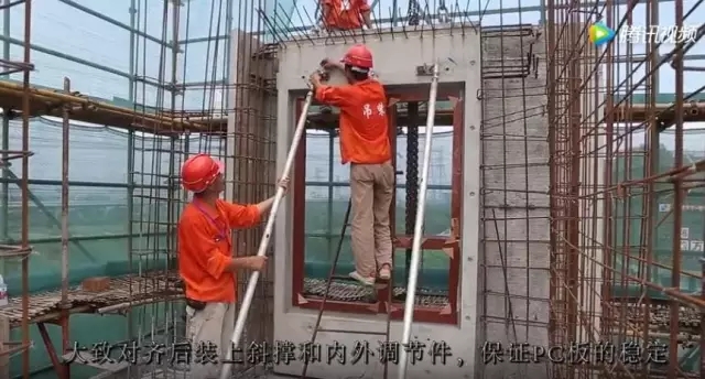 装配式|对于装配式建筑,你不得不了解的施工细节(视频) 装配式资讯 第28张-BIM建筑网 装配式|对于装配式建筑,你不得不了解的施工细节(视频) 装配式资讯 第28张