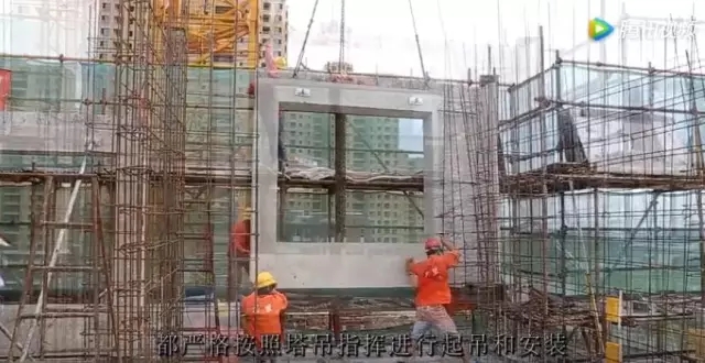 装配式|对于装配式建筑,你不得不了解的施工细节(视频) 装配式资讯 第32张-BIM建筑网 装配式|对于装配式建筑,你不得不了解的施工细节(视频) 装配式资讯 第32张