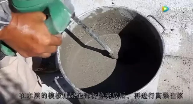 装配式|对于装配式建筑,你不得不了解的施工细节(视频) 装配式资讯 第38张-BIM建筑网 装配式|对于装配式建筑,你不得不了解的施工细节(视频) 装配式资讯 第38张