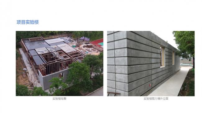 装配式|汪杰:装配式建筑与装修设计一体化实践案例介绍 装配式资讯 第40张-BIM建筑网 装配式|汪杰:装配式建筑与装修设计一体化实践案例介绍 装配式资讯 第40张