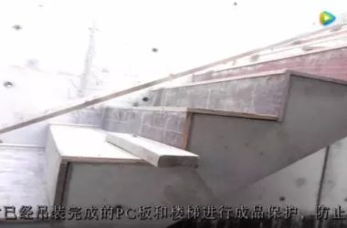 装配式|对于装配式建筑,你不得不了解的施工细节(视频)-BIM建筑网