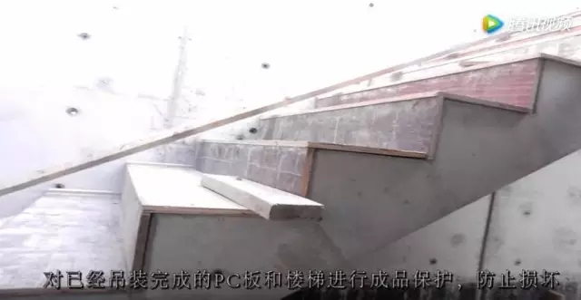 装配式|对于装配式建筑,你不得不了解的施工细节(视频) 装配式资讯 第44张-BIM建筑网 装配式|对于装配式建筑,你不得不了解的施工细节(视频) 装配式资讯 第44张
