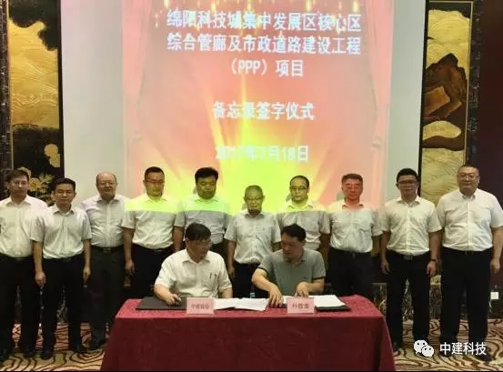 装配式|中建科技牵头中标国内最大规模装配式综合管廊项目 装配式资讯 第2张-BIM建筑网 装配式|中建科技牵头中标国内最大规模装配式综合管廊项目 装配式资讯 第2张