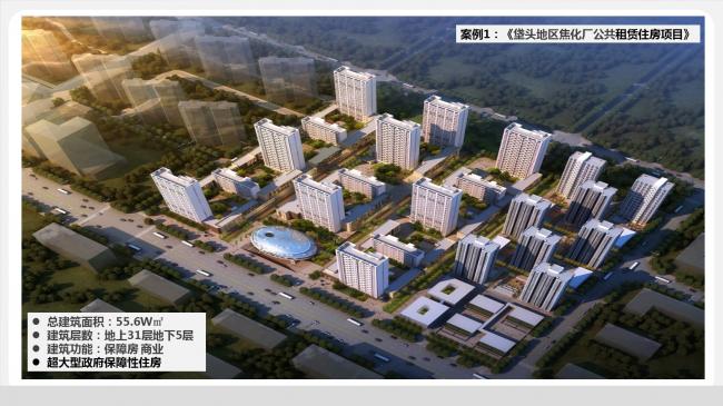 装配式|于洁:从建造到制造,BIM技术在装配式建筑中的应用 装配式资讯 第31张-BIM建筑网 装配式|于洁:从建造到制造,BIM技术在装配式建筑中的应用 装配式资讯 第31张