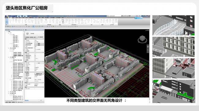 装配式|于洁:从建造到制造,BIM技术在装配式建筑中的应用 装配式资讯 第34张-BIM建筑网 装配式|于洁:从建造到制造,BIM技术在装配式建筑中的应用 装配式资讯 第34张