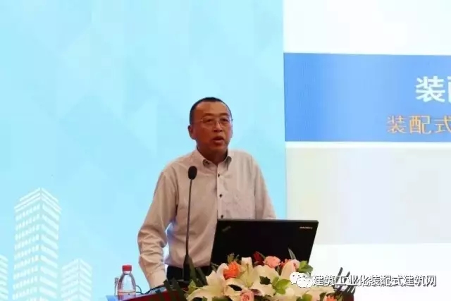 装配式|刘东卫:新型装配式建筑体系、系统设计与集成技术的研发实践 装配式资讯 第1张-BIM建筑网 装配式|刘东卫:新型装配式建筑体系、系统设计与集成技术的研发实践 装配式资讯 第1张
