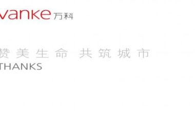 装配式|任光洁:万科装配式建筑推进历程暨北京公司实践-BIM建筑网