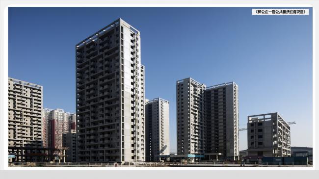 装配式|于洁:从建造到制造,BIM技术在装配式建筑中的应用 装配式资讯 第42张-BIM建筑网 装配式|于洁:从建造到制造,BIM技术在装配式建筑中的应用 装配式资讯 第42张