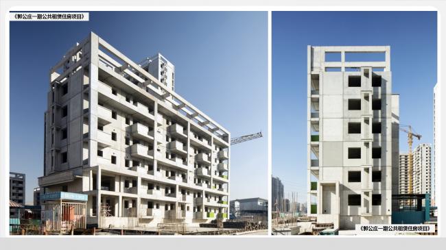 装配式|于洁:从建造到制造,BIM技术在装配式建筑中的应用 装配式资讯 第43张-BIM建筑网 装配式|于洁:从建造到制造,BIM技术在装配式建筑中的应用 装配式资讯 第43张
