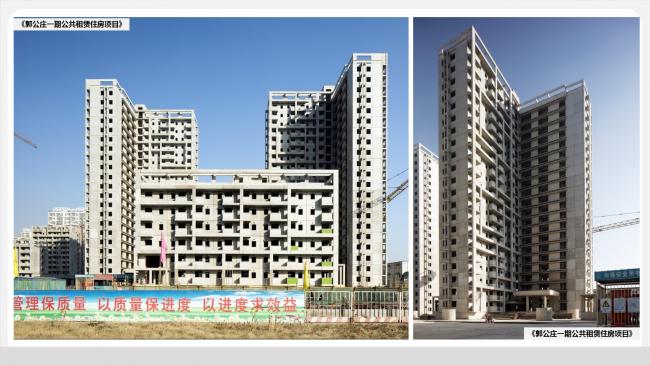 装配式|于洁:从建造到制造,BIM技术在装配式建筑中的应用 装配式资讯 第44张-BIM建筑网 装配式|于洁:从建造到制造,BIM技术在装配式建筑中的应用 装配式资讯 第44张