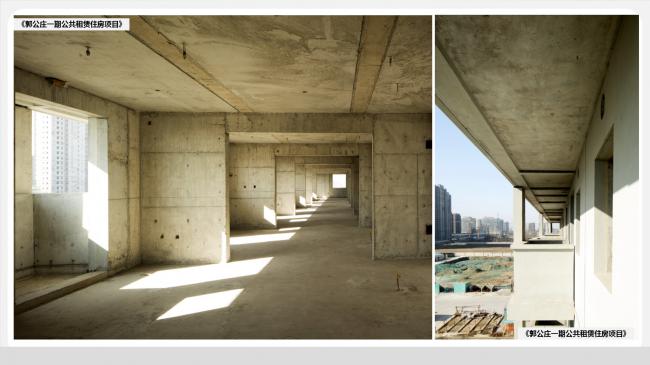装配式|于洁:从建造到制造,BIM技术在装配式建筑中的应用 装配式资讯 第45张-BIM建筑网 装配式|于洁:从建造到制造,BIM技术在装配式建筑中的应用 装配式资讯 第45张