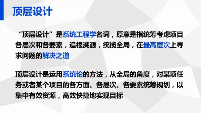 装配式|岑岩:BIM在深圳装配式建筑中的应用实践 装配式资讯 第9张-BIM建筑网 装配式|岑岩:BIM在深圳装配式建筑中的应用实践 装配式资讯 第9张