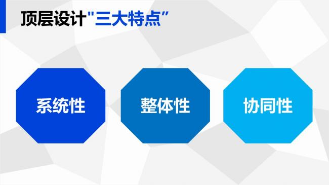 装配式|岑岩:BIM在深圳装配式建筑中的应用实践 装配式资讯 第10张-BIM建筑网 装配式|岑岩:BIM在深圳装配式建筑中的应用实践 装配式资讯 第10张