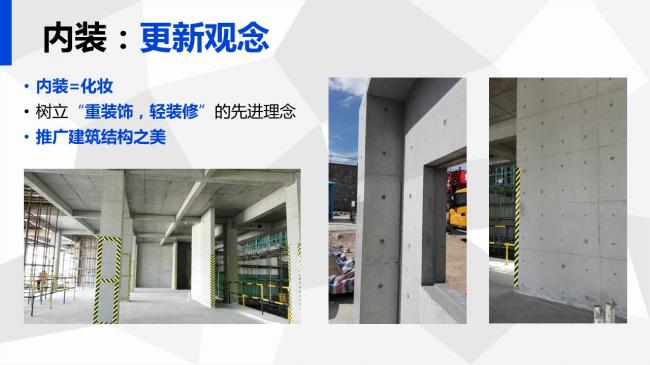 装配式|岑岩:BIM在深圳装配式建筑中的应用实践 装配式资讯 第22张-BIM建筑网 装配式|岑岩:BIM在深圳装配式建筑中的应用实践 装配式资讯 第22张