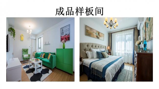 装配式|杨家骥:北京推进装修设计一体化及装配式装修进展介绍 装配式资讯 第37张-BIM建筑网 装配式|杨家骥:北京推进装修设计一体化及装配式装修进展介绍 装配式资讯 第37张