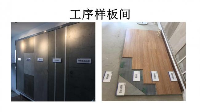 装配式|杨家骥:北京推进装修设计一体化及装配式装修进展介绍 装配式资讯 第40张-BIM建筑网 装配式|杨家骥:北京推进装修设计一体化及装配式装修进展介绍 装配式资讯 第40张