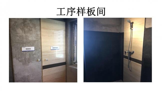 装配式|杨家骥:北京推进装修设计一体化及装配式装修进展介绍 装配式资讯 第42张-BIM建筑网 装配式|杨家骥:北京推进装修设计一体化及装配式装修进展介绍 装配式资讯 第42张