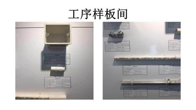 装配式|杨家骥:北京推进装修设计一体化及装配式装修进展介绍 装配式资讯 第43张-BIM建筑网 装配式|杨家骥:北京推进装修设计一体化及装配式装修进展介绍 装配式资讯 第43张