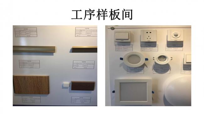 装配式|杨家骥:北京推进装修设计一体化及装配式装修进展介绍 装配式资讯 第44张-BIM建筑网 装配式|杨家骥:北京推进装修设计一体化及装配式装修进展介绍 装配式资讯 第44张