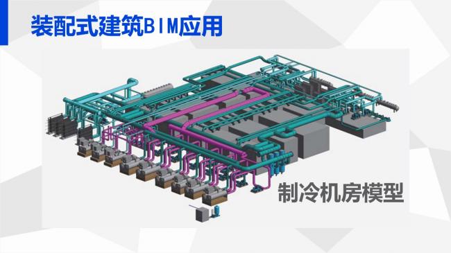 装配式|岑岩:BIM在深圳装配式建筑中的应用实践 装配式资讯 第35张-BIM建筑网 装配式|岑岩:BIM在深圳装配式建筑中的应用实践 装配式资讯 第35张