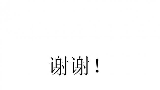 装配式|杨家骥:北京推进装修设计一体化及装配式装修进展介绍 装配式资讯 第53张-BIM建筑网 装配式|杨家骥:北京推进装修设计一体化及装配式装修进展介绍 装配式资讯 第53张