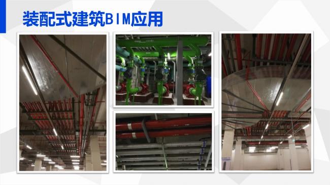 装配式|岑岩:BIM在深圳装配式建筑中的应用实践 装配式资讯 第40张-BIM建筑网 装配式|岑岩:BIM在深圳装配式建筑中的应用实践 装配式资讯 第40张