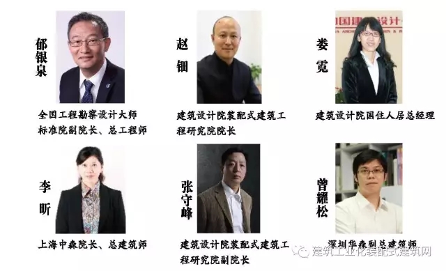 装配式|修龙:装配式建筑的发展思考 装配式资讯 第20张-BIM建筑网 装配式|修龙:装配式建筑的发展思考 装配式资讯 第20张