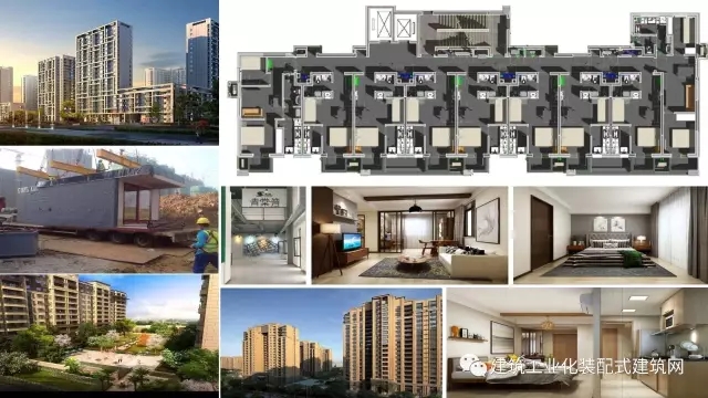 装配式|修龙:装配式建筑的发展思考 装配式资讯 第23张-BIM建筑网 装配式|修龙:装配式建筑的发展思考 装配式资讯 第23张