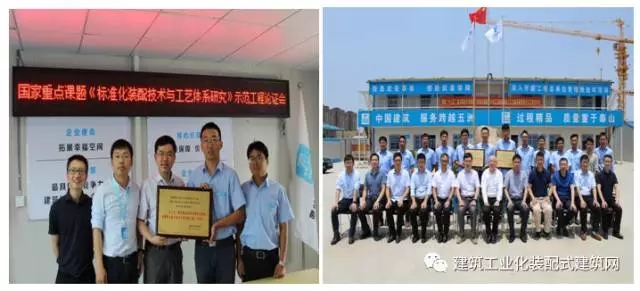 装配式|样板!中建八局上海南汇民乐K04-03地块装配式项目 装配式资讯 第1张-BIM建筑网 装配式|样板!中建八局上海南汇民乐K04-03地块装配式项目 装配式资讯 第1张
