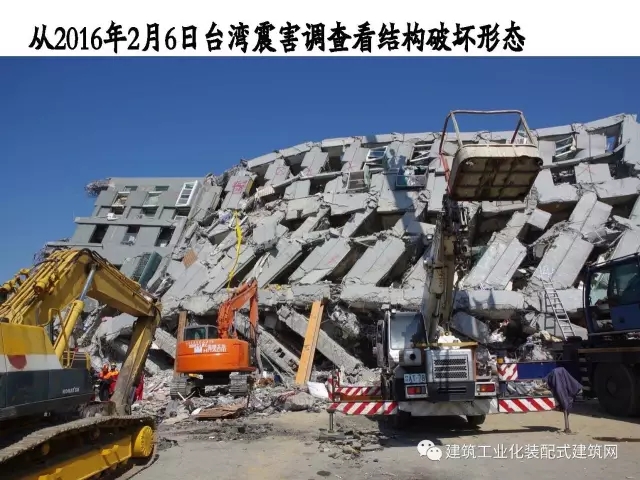 装配式|修龙:装配式建筑的发展思考 装配式资讯 第30张-BIM建筑网 装配式|修龙:装配式建筑的发展思考 装配式资讯 第30张