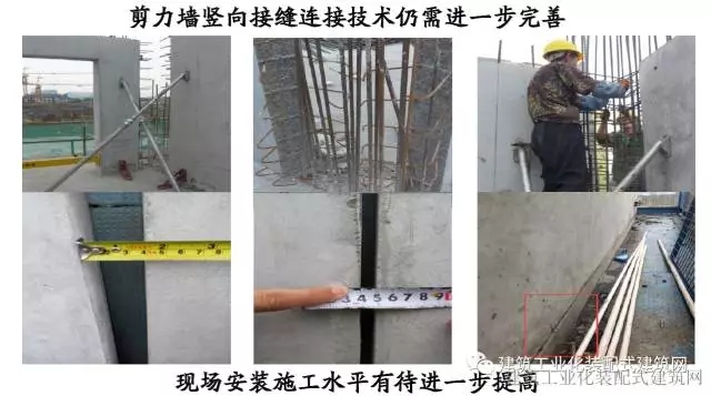 装配式|修龙:装配式建筑的发展思考 装配式资讯 第32张-BIM建筑网 装配式|修龙:装配式建筑的发展思考 装配式资讯 第32张