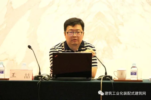 装配式|王喆:钢结构住宅集成技术及工程实践 装配式资讯 第1张-BIM建筑网 装配式|王喆:钢结构住宅集成技术及工程实践 装配式资讯 第1张
