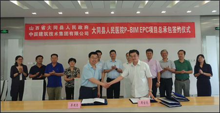 装配式|国家《建筑信息模型应用统一标准》 首个P-BIM应用项目落户山西大同 装配式资讯 第1张-BIM建筑网 装配式|国家《建筑信息模型应用统一标准》 首个P-BIM应用项目落户山西大同 装配式资讯 第1张