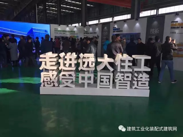 装配式|厉害了!陕西省综合管廊在建项目79个,总长度166公里;建设竣工项目33个,总长度67公里!全国地下综合管廊建设交流暨项目观摩会 装配式资讯 第2张-BIM建筑网 装配式|厉害了!陕西省综合管廊在建项目79个,总长度166公里;建设竣工项目33个,总长度67公里!全国地下综合管廊建设交流暨项目观摩会 装配式资讯 第2张