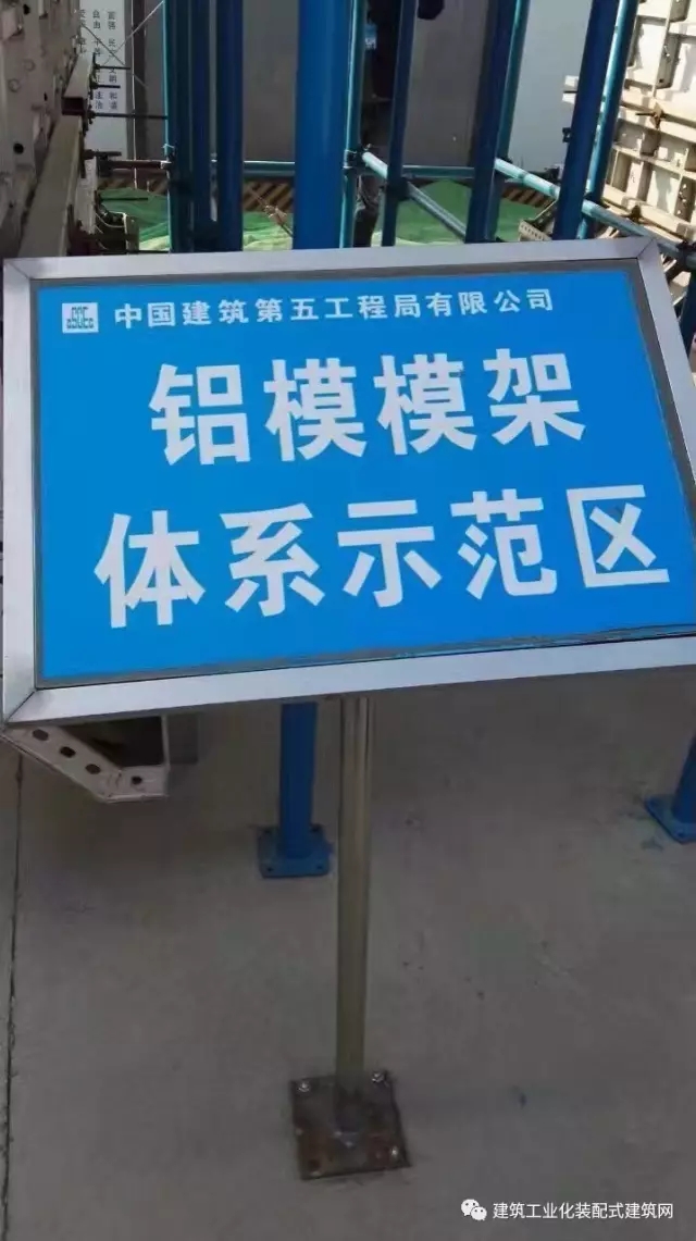 装配式|厉害了!陕西省综合管廊在建项目79个,总长度166公里;建设竣工项目33个,总长度67公里!全国地下综合管廊建设交流暨项目观摩会 装配式资讯 第3张-BIM建筑网 装配式|厉害了!陕西省综合管廊在建项目79个,总长度166公里;建设竣工项目33个,总长度67公里!全国地下综合管廊建设交流暨项目观摩会 装配式资讯 第3张