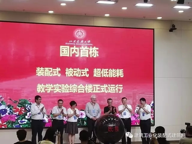 装配式|我国首个钢结构装配式被动式超低能耗建筑 山东建筑大学教学实验综合楼正式启用 装配式资讯 第2张-BIM建筑网 装配式|我国首个钢结构装配式被动式超低能耗建筑 山东建筑大学教学实验综合楼正式启用 装配式资讯 第2张