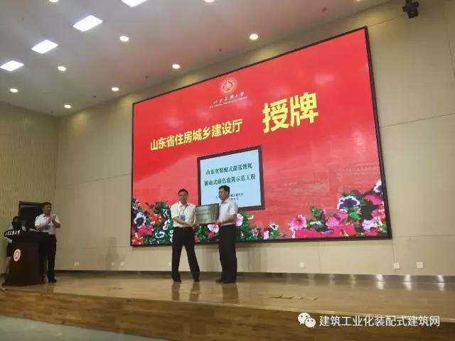 装配式|我国首个钢结构装配式被动式超低能耗建筑 山东建筑大学教学实验综合楼正式启用 装配式资讯 第3张-BIM建筑网 装配式|我国首个钢结构装配式被动式超低能耗建筑 山东建筑大学教学实验综合楼正式启用 装配式资讯 第3张