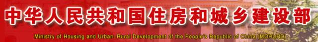 装配式|重磅!住建部、国务院等19大部委联合发文促进建筑业发展! 装配式资讯 第1张-BIM建筑网 装配式|重磅!住建部、国务院等19大部委联合发文促进建筑业发展! 装配式资讯 第1张