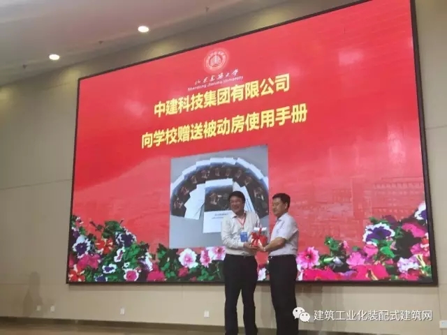 装配式|我国首个钢结构装配式被动式超低能耗建筑 山东建筑大学教学实验综合楼正式启用 装配式资讯 第5张-BIM建筑网 装配式|我国首个钢结构装配式被动式超低能耗建筑 山东建筑大学教学实验综合楼正式启用 装配式资讯 第5张