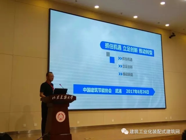 装配式|我国首个钢结构装配式被动式超低能耗建筑 山东建筑大学教学实验综合楼正式启用 装配式资讯 第7张-BIM建筑网 装配式|我国首个钢结构装配式被动式超低能耗建筑 山东建筑大学教学实验综合楼正式启用 装配式资讯 第7张
