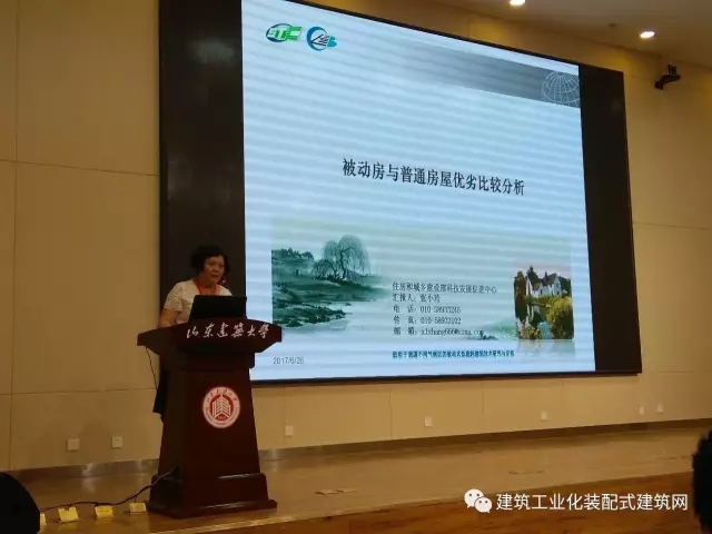 装配式|我国首个钢结构装配式被动式超低能耗建筑 山东建筑大学教学实验综合楼正式启用 装配式资讯 第8张-BIM建筑网 装配式|我国首个钢结构装配式被动式超低能耗建筑 山东建筑大学教学实验综合楼正式启用 装配式资讯 第8张