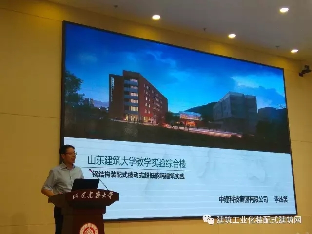 装配式|我国首个钢结构装配式被动式超低能耗建筑 山东建筑大学教学实验综合楼正式启用 装配式资讯 第9张-BIM建筑网 装配式|我国首个钢结构装配式被动式超低能耗建筑 山东建筑大学教学实验综合楼正式启用 装配式资讯 第9张