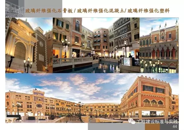 装配式|申振威:香港传统建筑与装配式建筑成本与发展 装配式资讯 第44张-BIM建筑网 装配式|申振威:香港传统建筑与装配式建筑成本与发展 装配式资讯 第44张