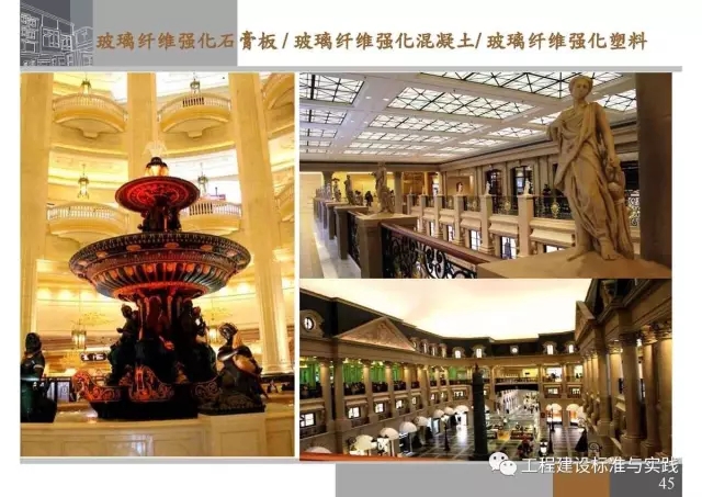 装配式|申振威:香港传统建筑与装配式建筑成本与发展 装配式资讯 第45张-BIM建筑网 装配式|申振威:香港传统建筑与装配式建筑成本与发展 装配式资讯 第45张