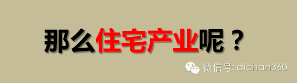 装配式|万科领先的住宅装配式设计研发成果,绝对干货,没WiFi也要看! 装配式资讯 第5张-BIM建筑网 装配式|万科领先的住宅装配式设计研发成果,绝对干货,没WiFi也要看! 装配式资讯 第5张
