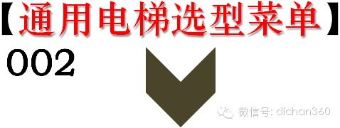 装配式|万科领先的住宅装配式设计研发成果,绝对干货,没WiFi也要看! 装配式资讯 第15张-BIM建筑网 装配式|万科领先的住宅装配式设计研发成果,绝对干货,没WiFi也要看! 装配式资讯 第15张