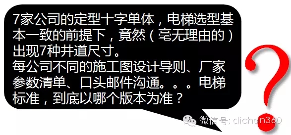 装配式|万科领先的住宅装配式设计研发成果,绝对干货,没WiFi也要看! 装配式资讯 第16张-BIM建筑网 装配式|万科领先的住宅装配式设计研发成果,绝对干货,没WiFi也要看! 装配式资讯 第16张
