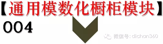 装配式|万科领先的住宅装配式设计研发成果,绝对干货,没WiFi也要看! 装配式资讯 第32张-BIM建筑网 装配式|万科领先的住宅装配式设计研发成果,绝对干货,没WiFi也要看! 装配式资讯 第32张