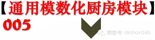 装配式|万科领先的住宅装配式设计研发成果,绝对干货,没WiFi也要看! 装配式资讯 第38张-BIM建筑网 装配式|万科领先的住宅装配式设计研发成果,绝对干货,没WiFi也要看! 装配式资讯 第38张