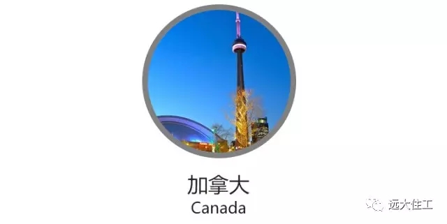 装配式|纵观世界11国装配式建筑 装配式资讯 第11张-BIM建筑网 装配式|纵观世界11国装配式建筑 装配式资讯 第11张